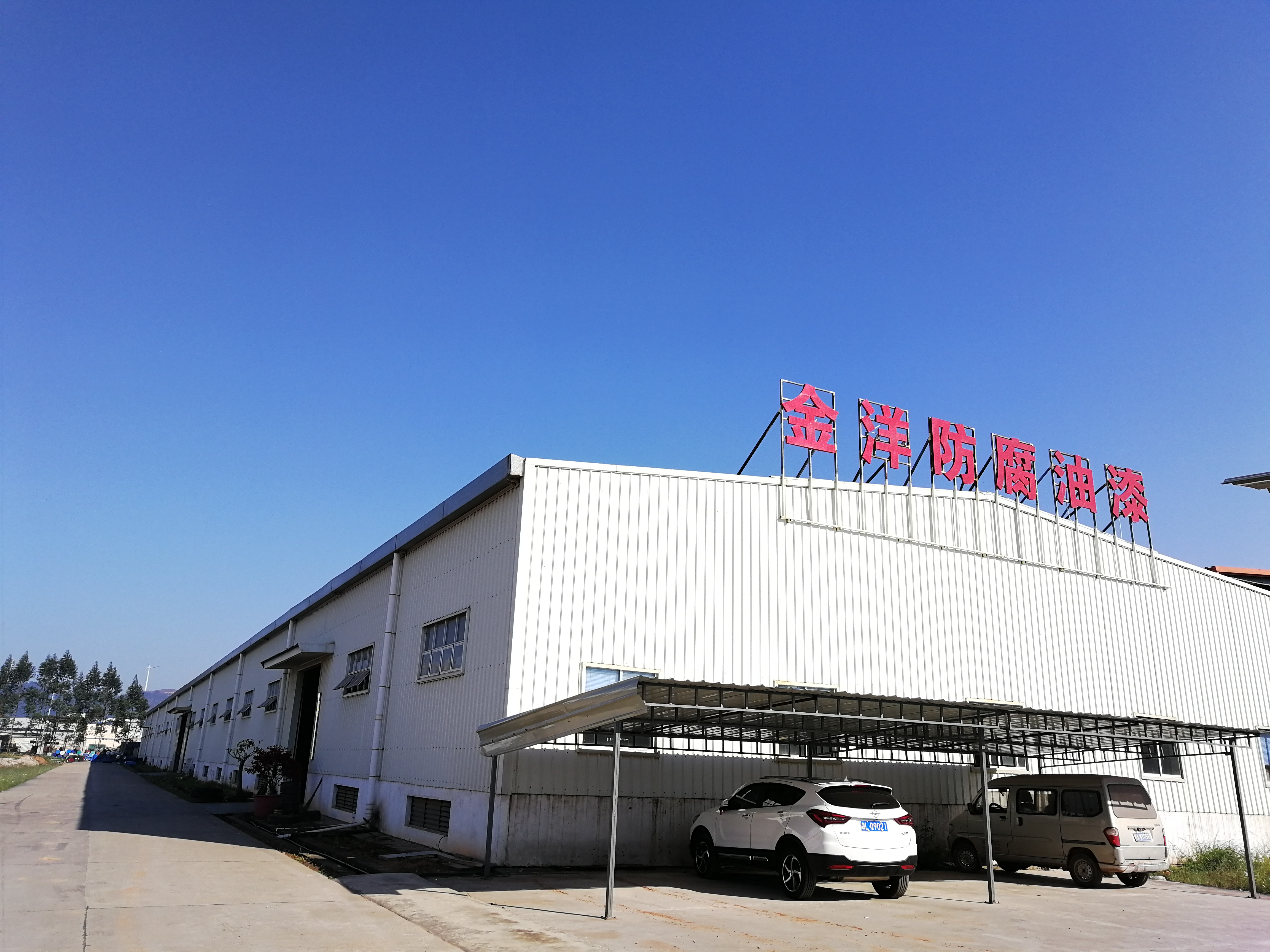 怎樣選購涂料而不用發愁呢 怎樣選購涂料而不用發愁呢