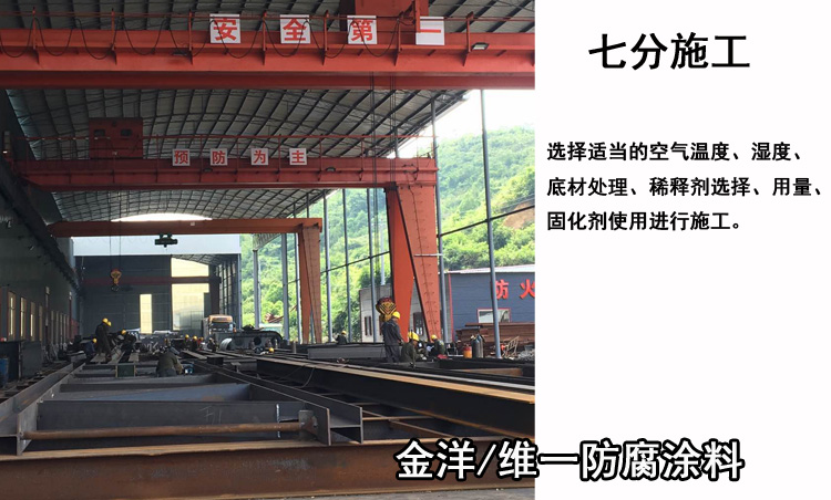 北京涂料 北京涂料