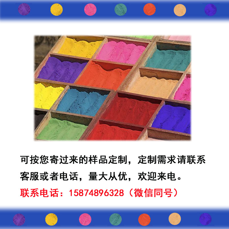 粉末涂料 粉末涂料