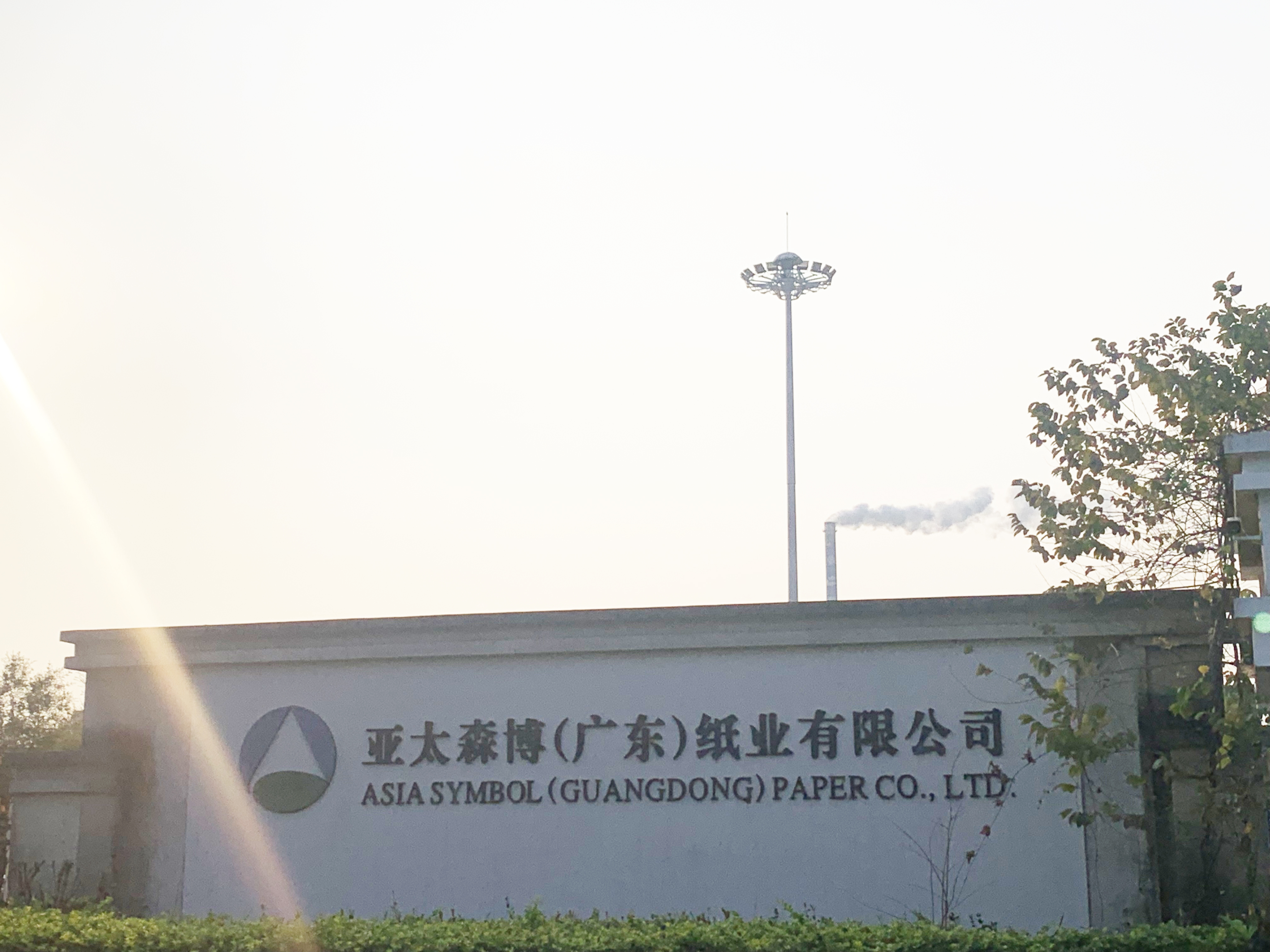 復(fù)工復(fù)產(chǎn)董事長李金慶走訪客戶 復(fù)工復(fù)產(chǎn)董事長李金慶走訪客戶