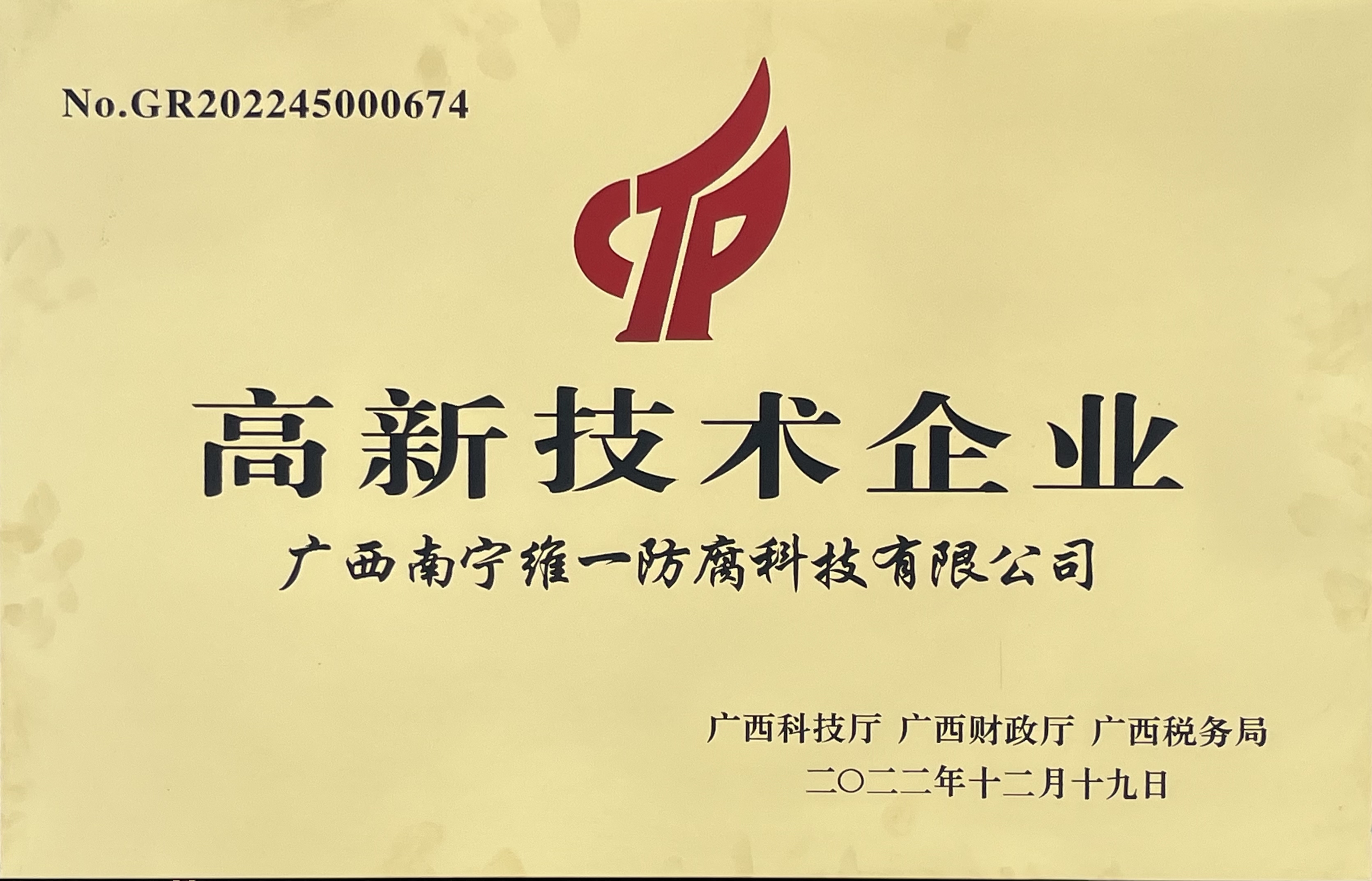 我司與廣西宏重鋼結構達成戰略合作伙伴 我司與廣西宏重鋼結構達成戰略合作伙伴