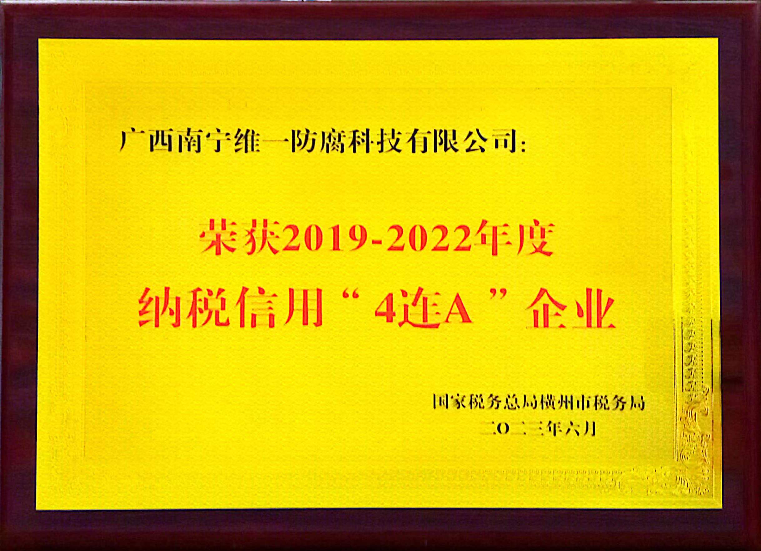 我司與廣西宏重鋼結構達成戰略合作伙伴 我司與廣西宏重鋼結構達成戰略合作伙伴