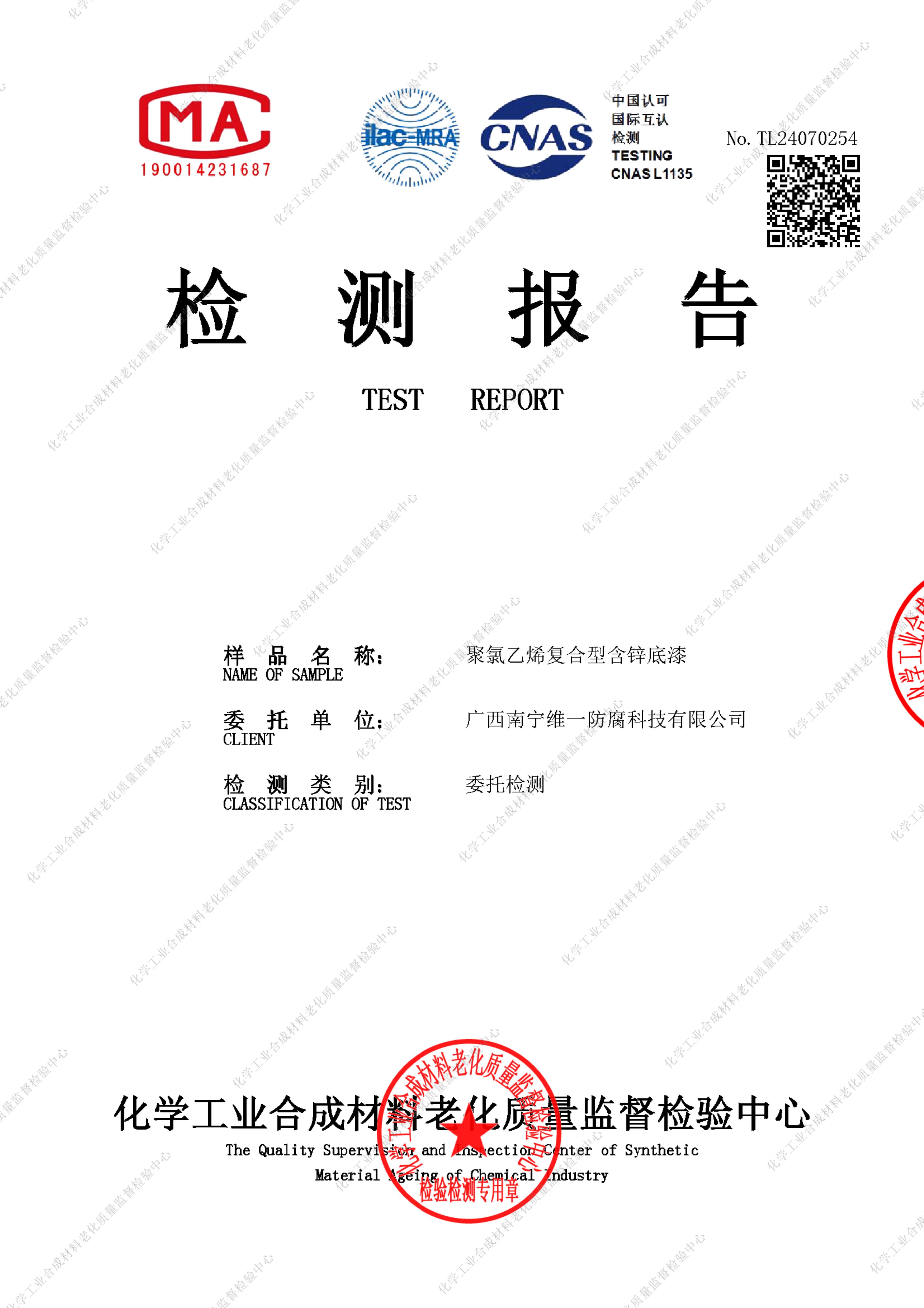 新專利!新標準!新世界! 新專利!新標準!新世界!