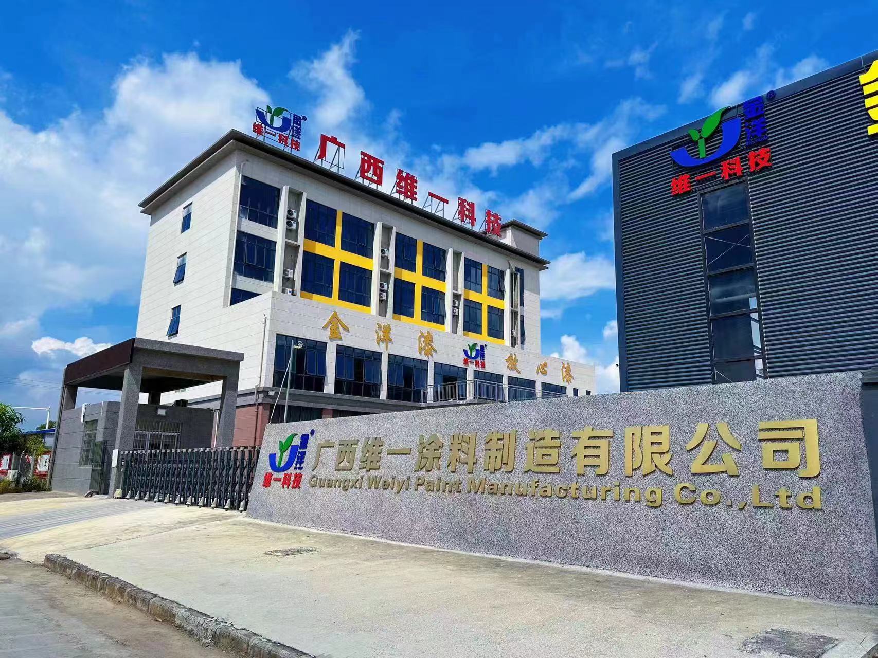 初十開工大吉 初十開工大吉