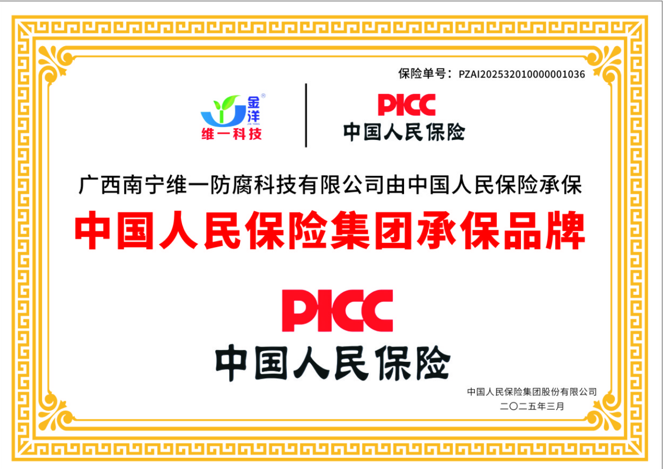 獲多項證書資質(zhì)再上新臺階 獲多項證書資質(zhì)再上新臺階