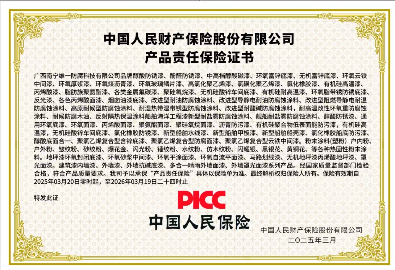 獲多項證書資質(zhì)再上新臺階 獲多項證書資質(zhì)再上新臺階