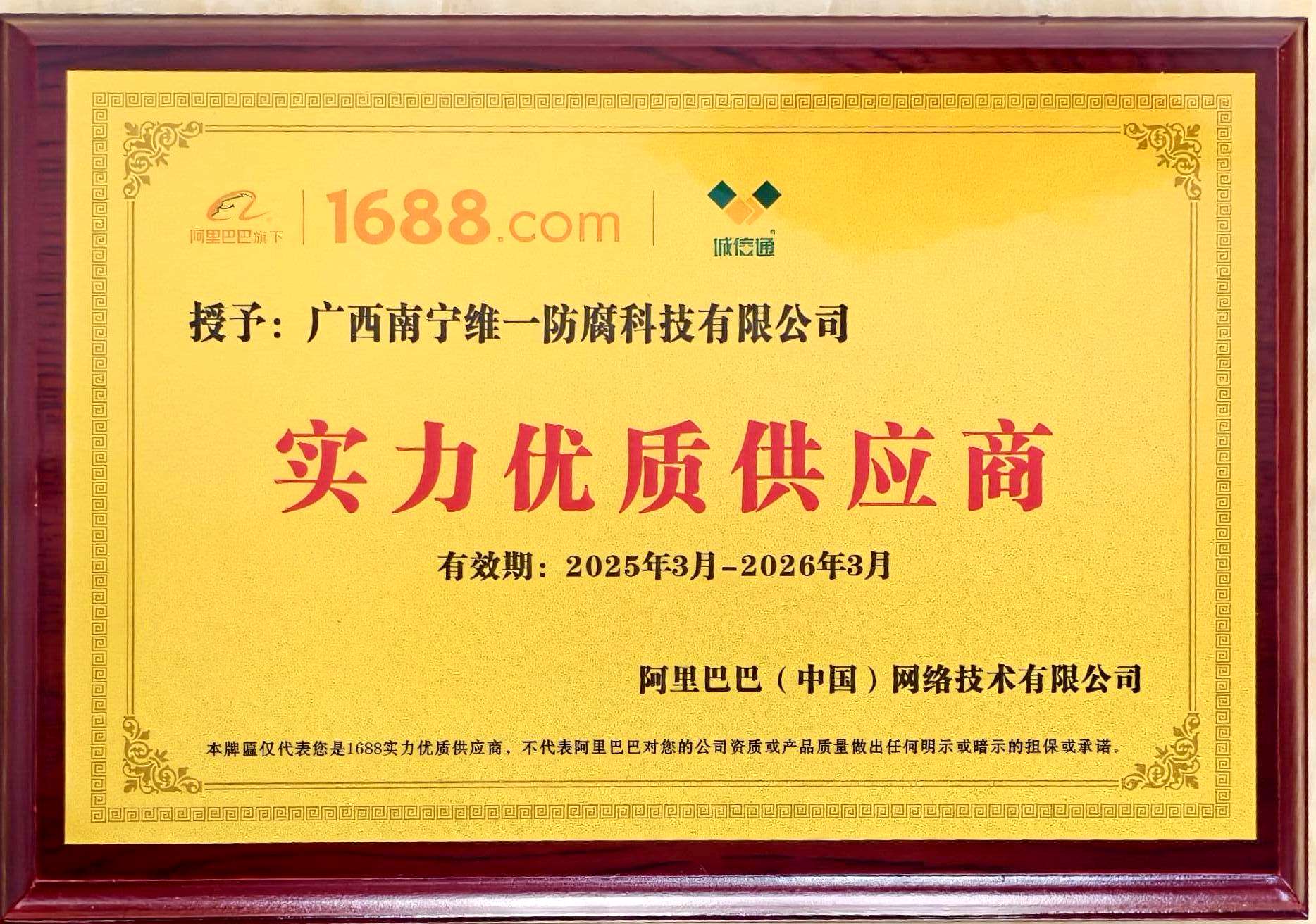 獲多項證書資質(zhì)再上新臺階 獲多項證書資質(zhì)再上新臺階